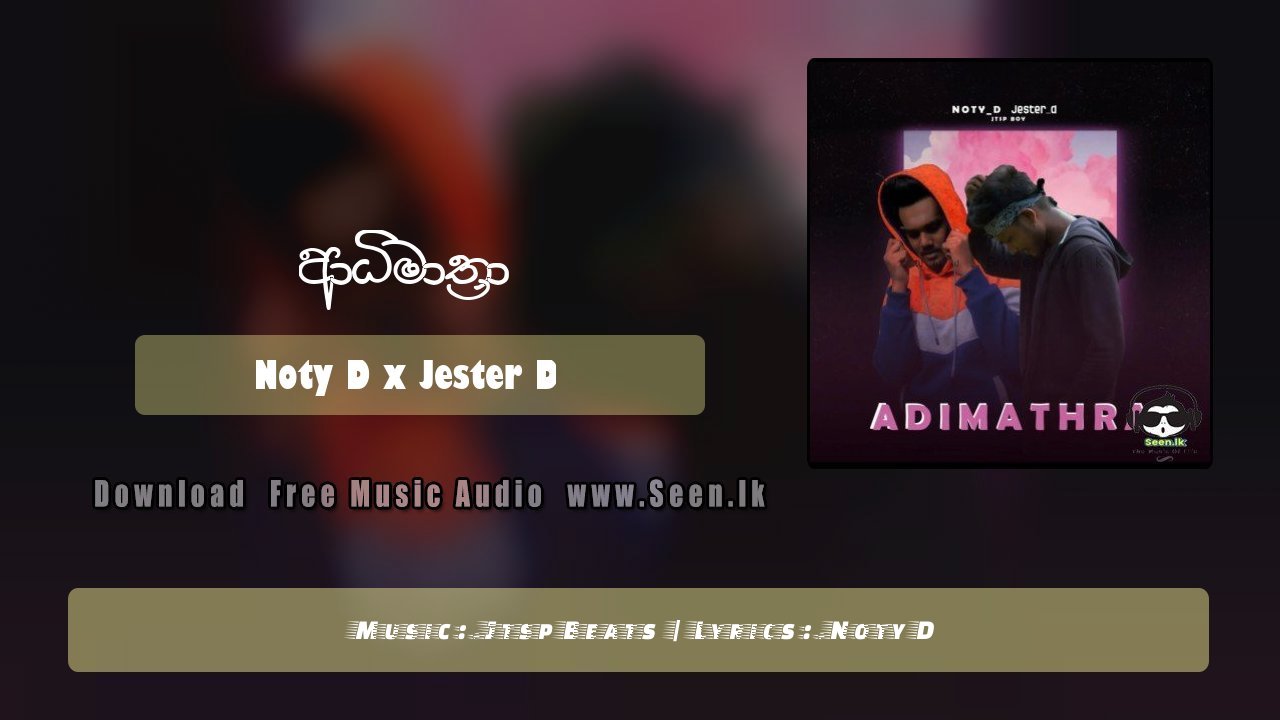 Adhimathra