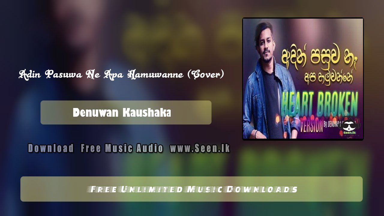 Adin Pasuwa Ne Apa Hamuwanne (Cover)