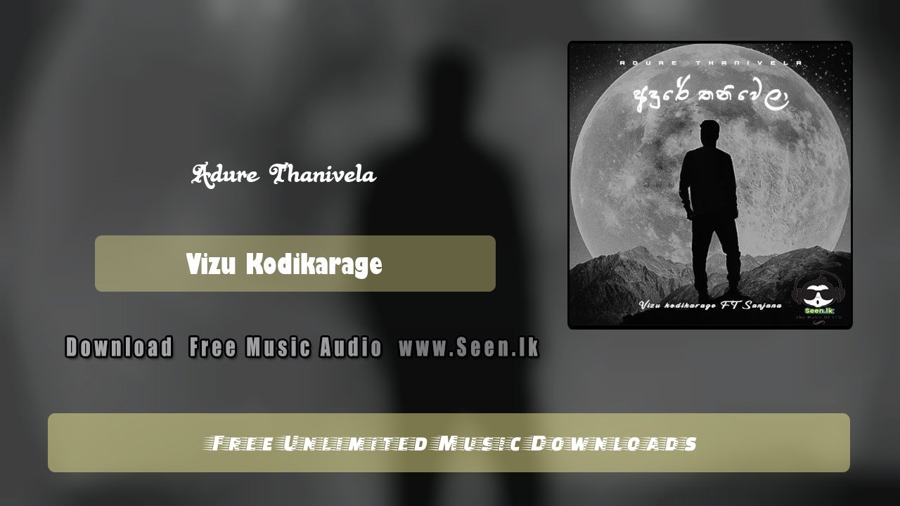 Adure Thanivela