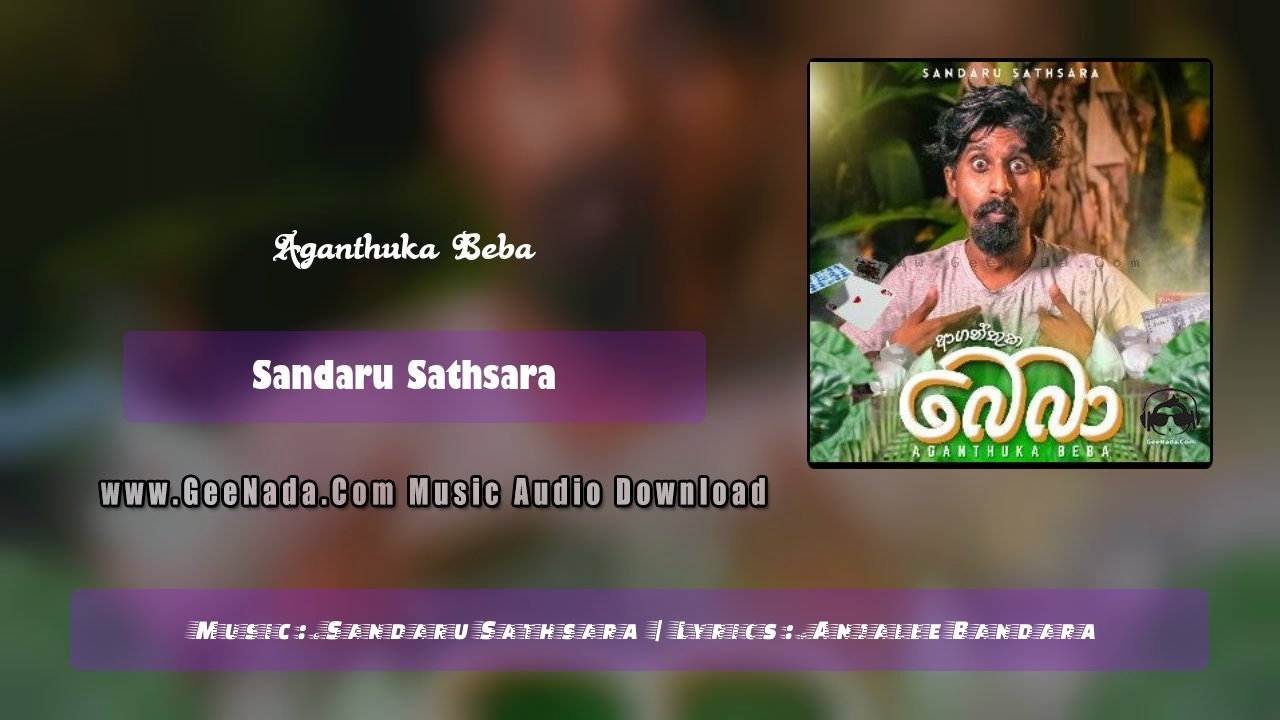 Aganthuka Beba