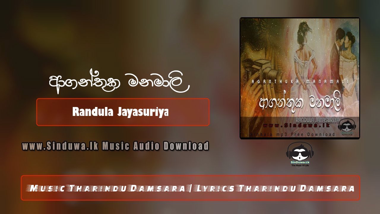 Aganthuka Manamali by Randula Jayasuriya song cover