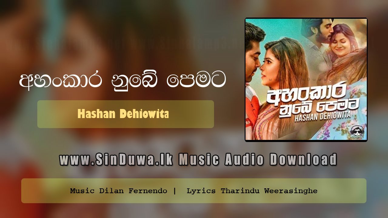 Ahankara Nube Pemata by Hashan Dehiowita song cover