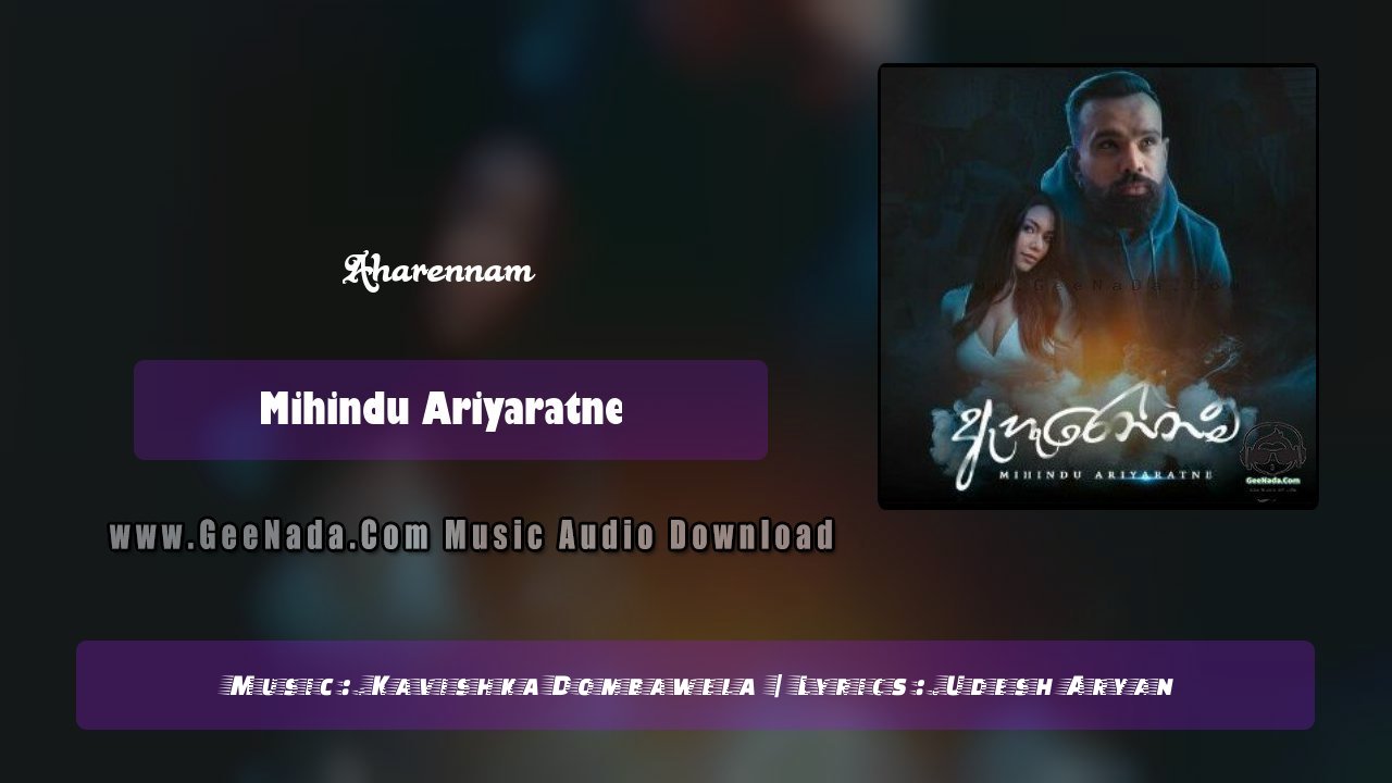 Aharennam