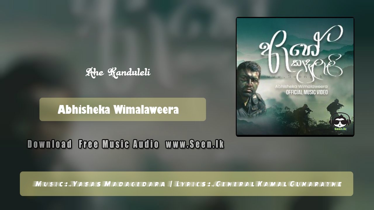 Ahe Kanduleli