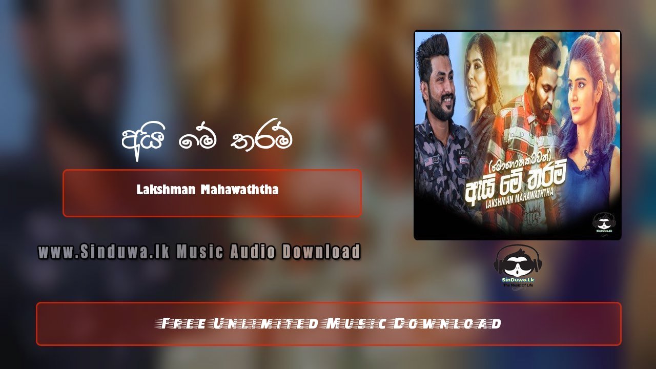 Ai Me Tharam (Mohothakwath) by Lakshman Mahawaththa song cover