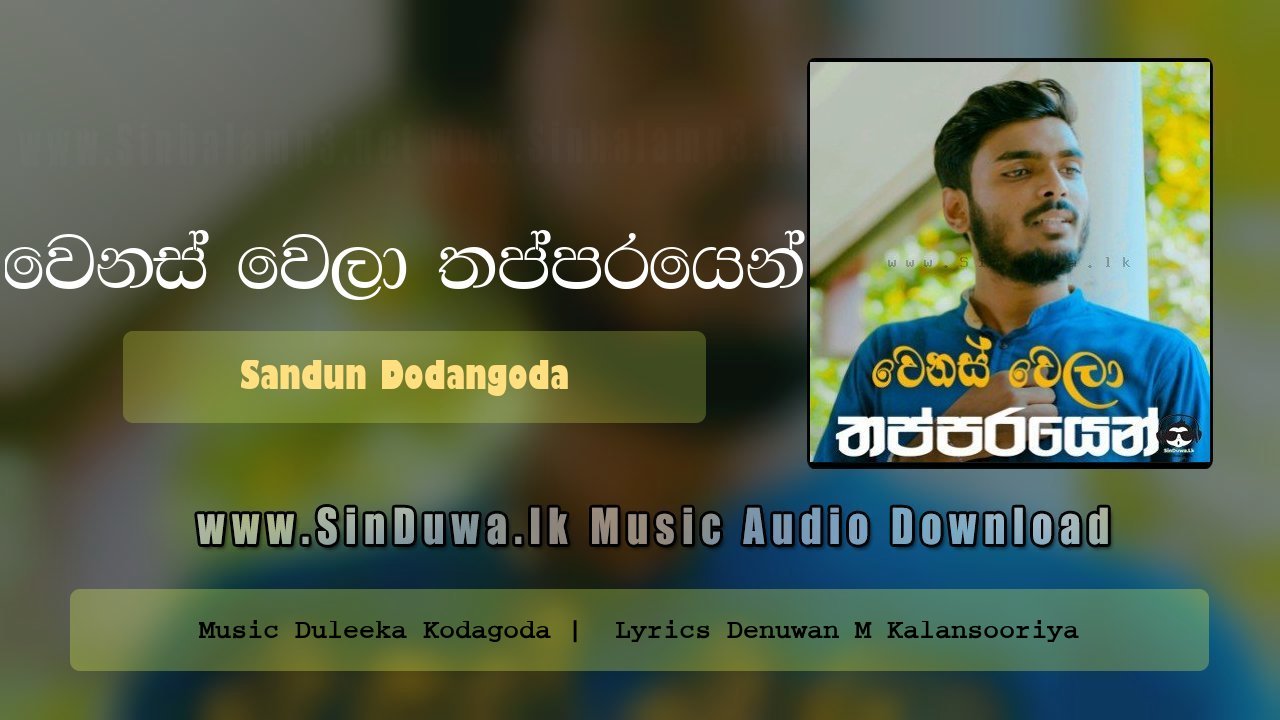 Aido Ridawala (Wenas Wela Thathparayen) by Sandun Dodangoda song cover