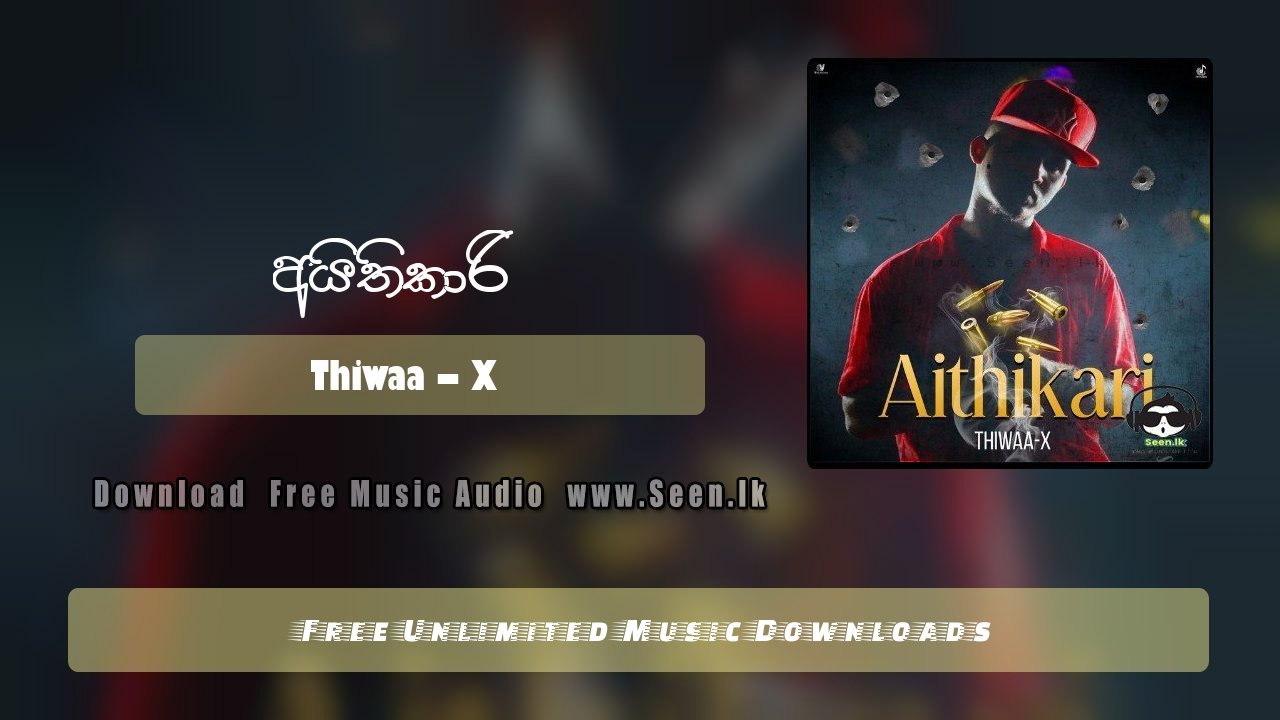 Aithikari