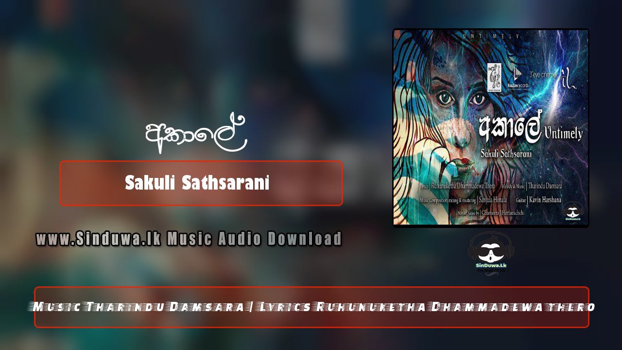 Akale by Sakuli Sathsarani song cover