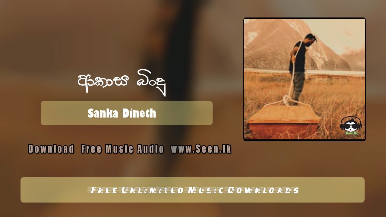 Akasa Bindu