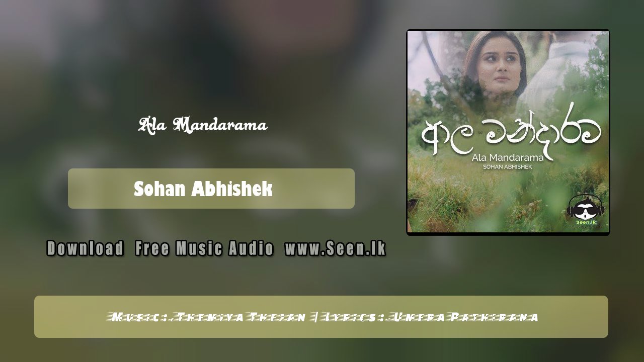Ala Mandarama
