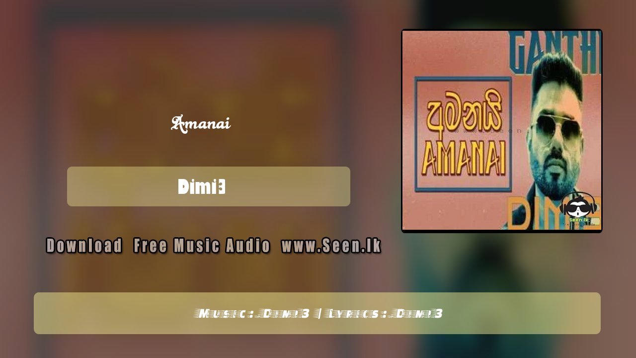 Amanai