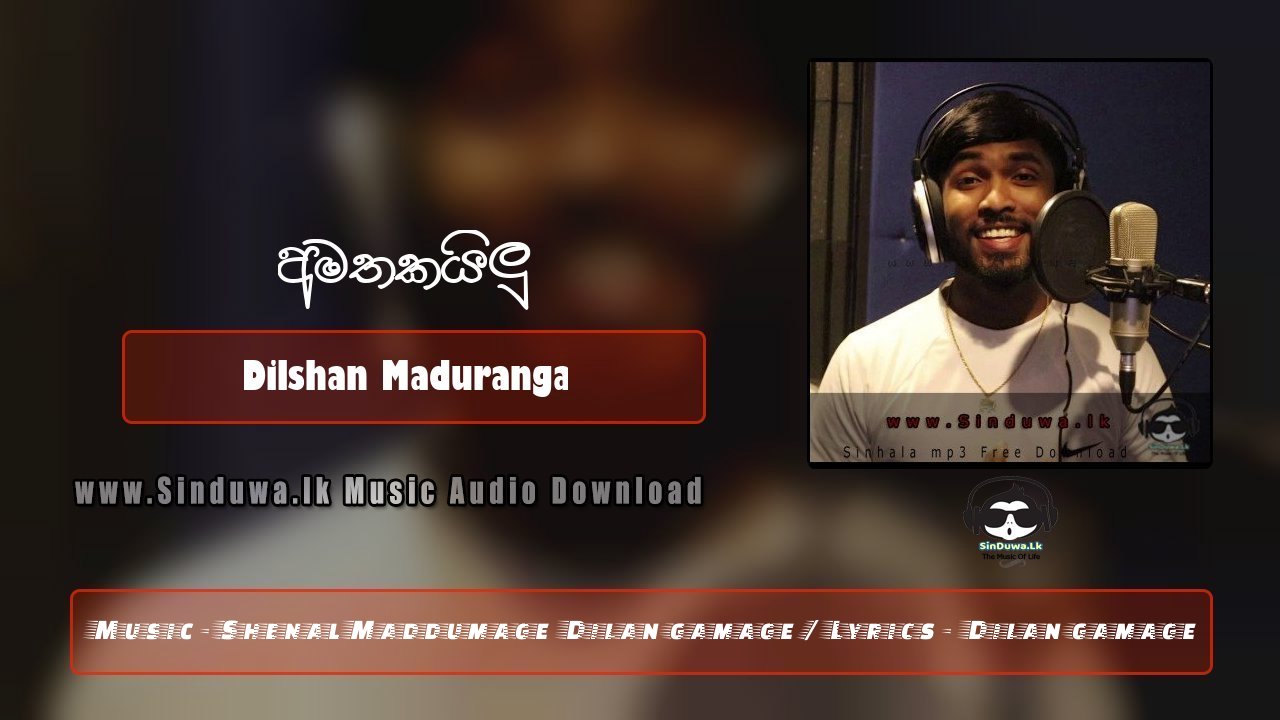 Amathakailu Mawa Dan Eyata