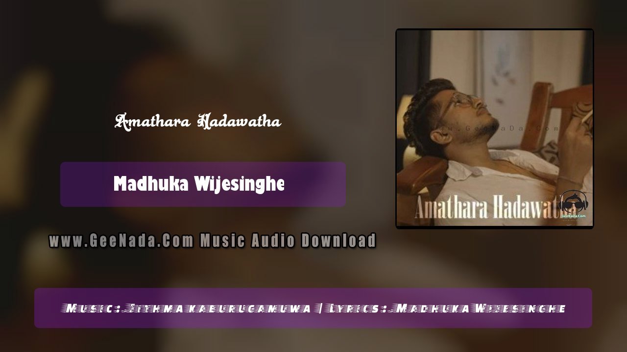 Amathara Hadawatha