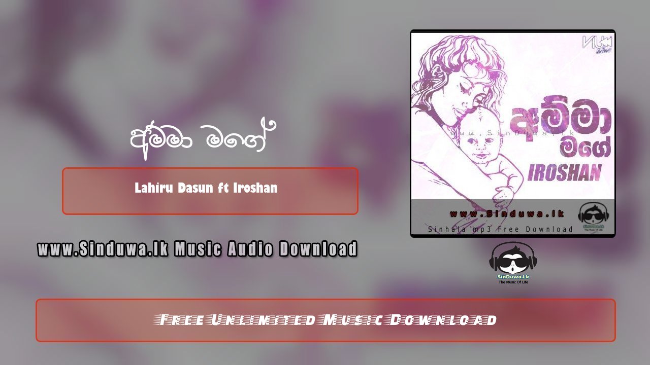 Amma Mage by Lahiru Dasun ft Iroshan song cover