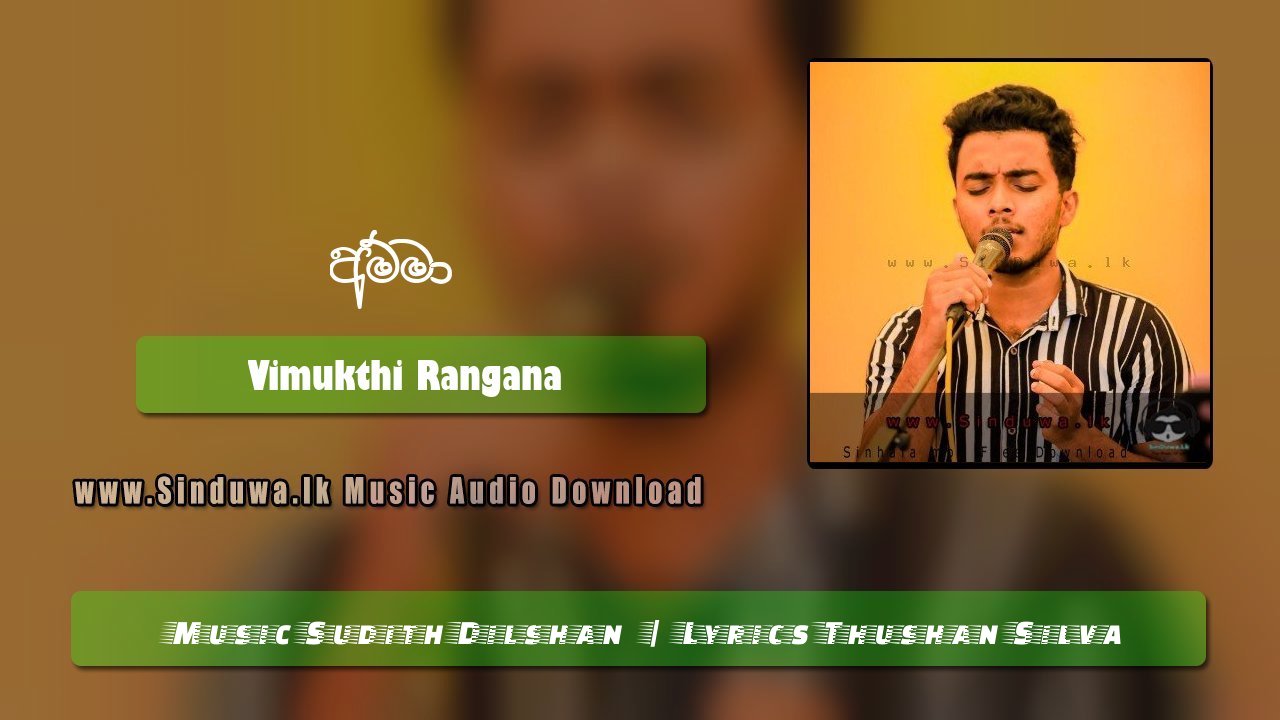 Amma by Vimukthi Rangana song cover