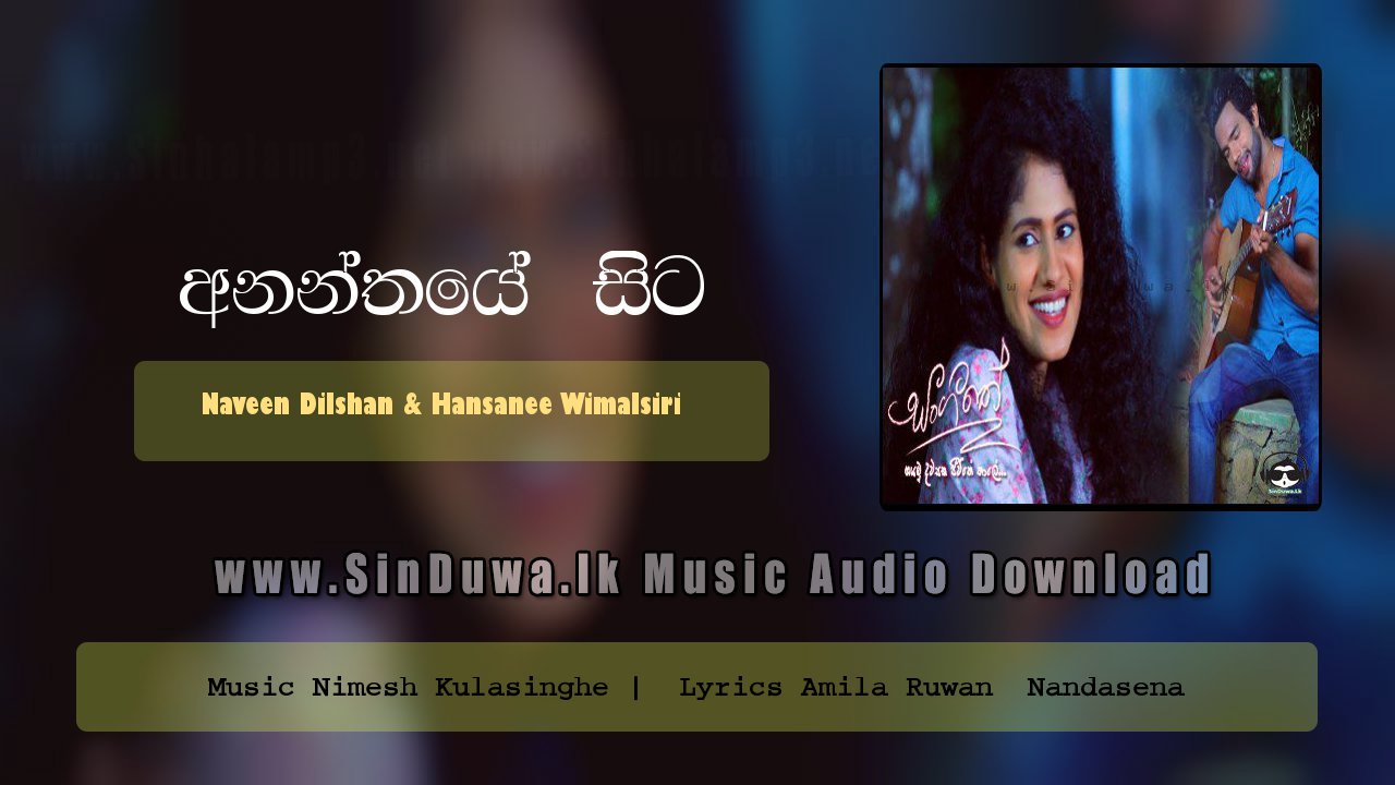 Ananthaye Sitha (Sangeethe Teledrama Song) by Naveen Dilshan & Hansanee Wimalsiri song cover