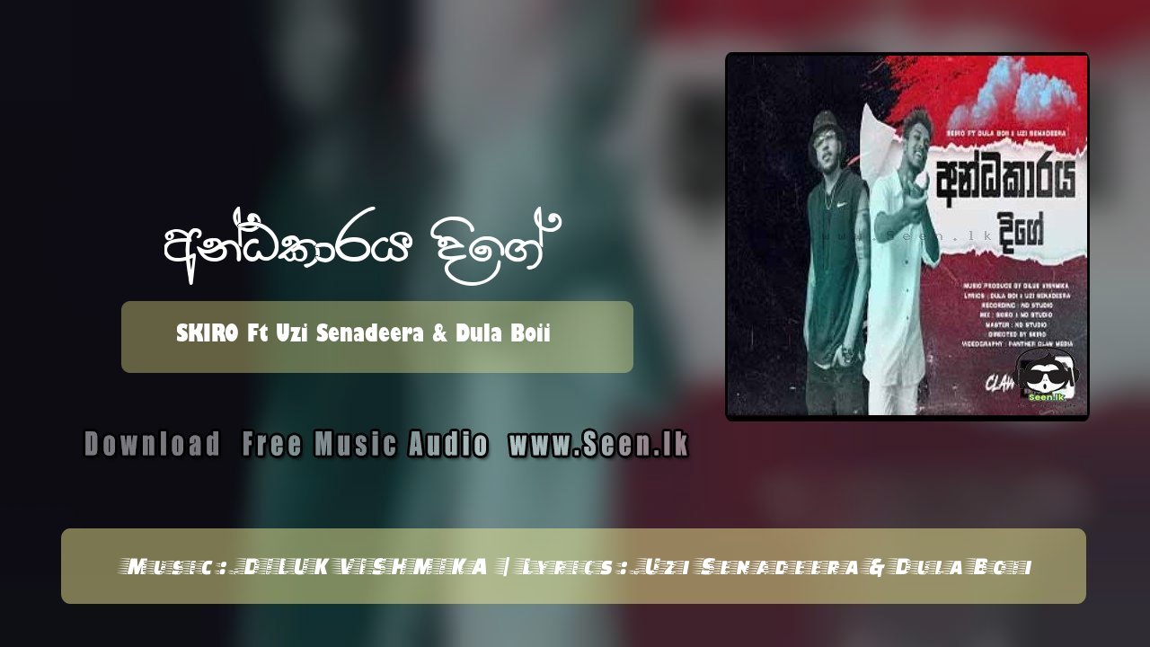 Andakaraya Dige