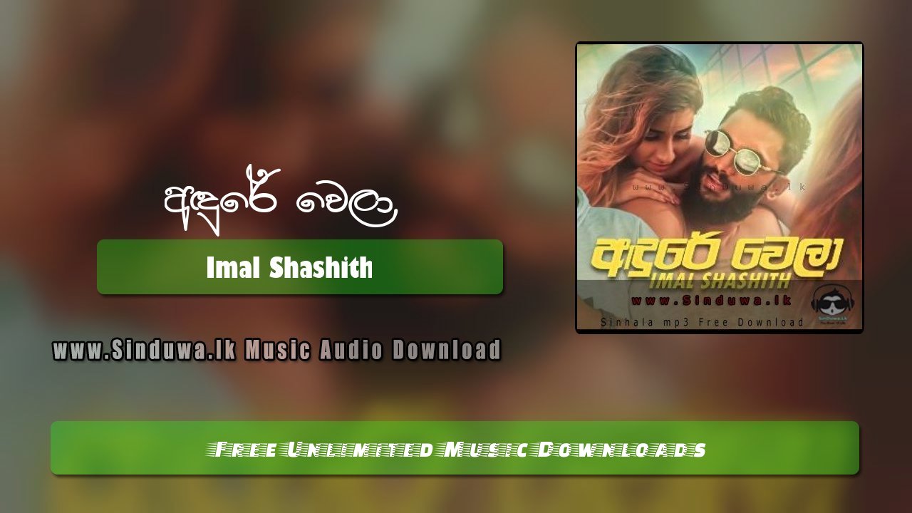 Andure Wela by Imal Shashith song cover