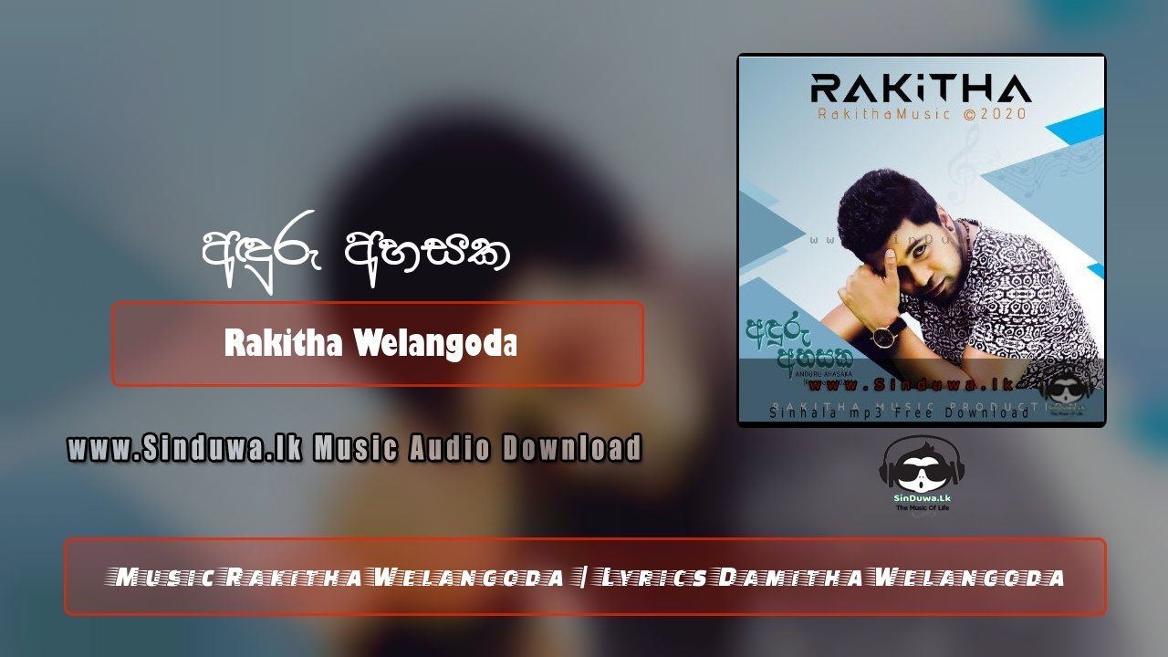 Anduru Ahasaka (Official Remake) by Rakitha Welangoda song cover