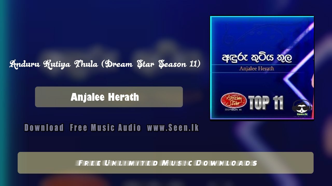 Anduru Kutiya Thula (Dream Star Season 11)