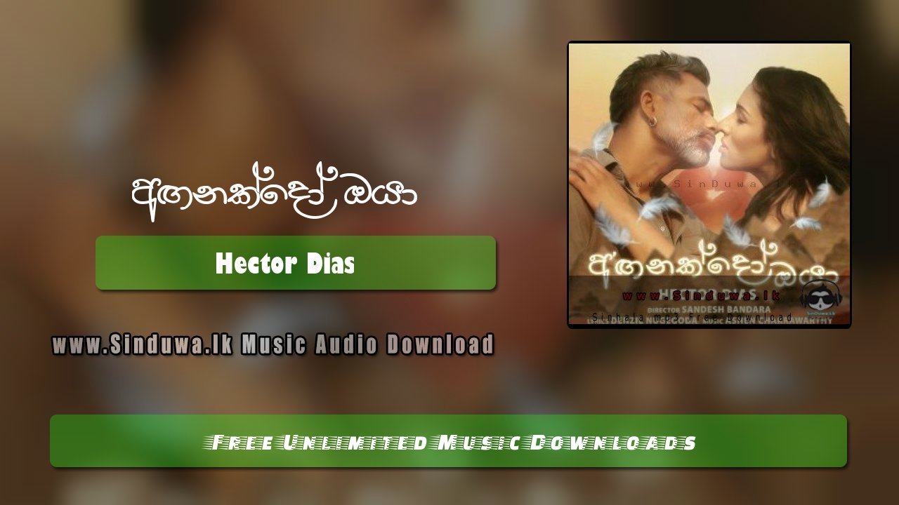 Anganakdo Oya by Hector Dias song cover