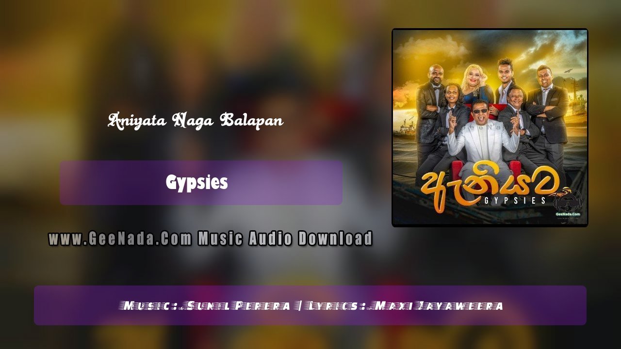 Aniyata Naga Balapan