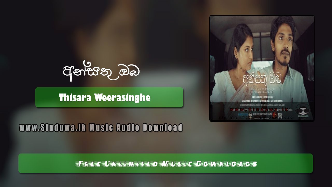 Ansathu Oba Wetha