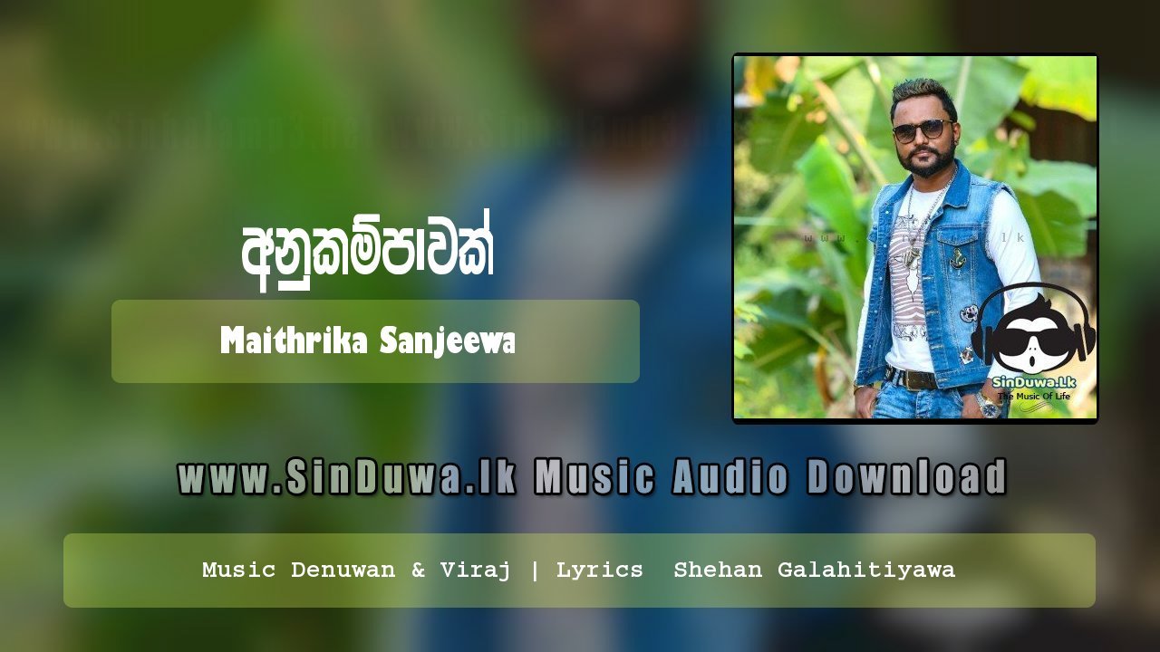 Anukampawak