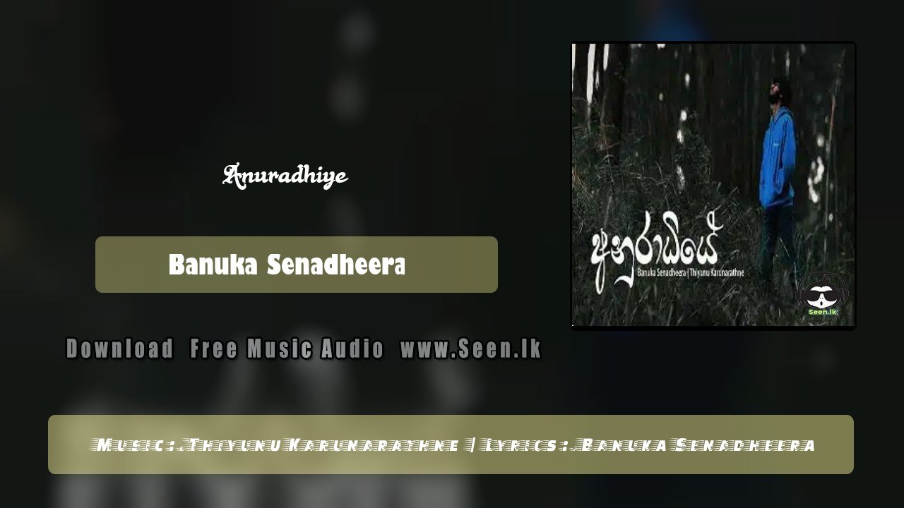 Anuradhiye