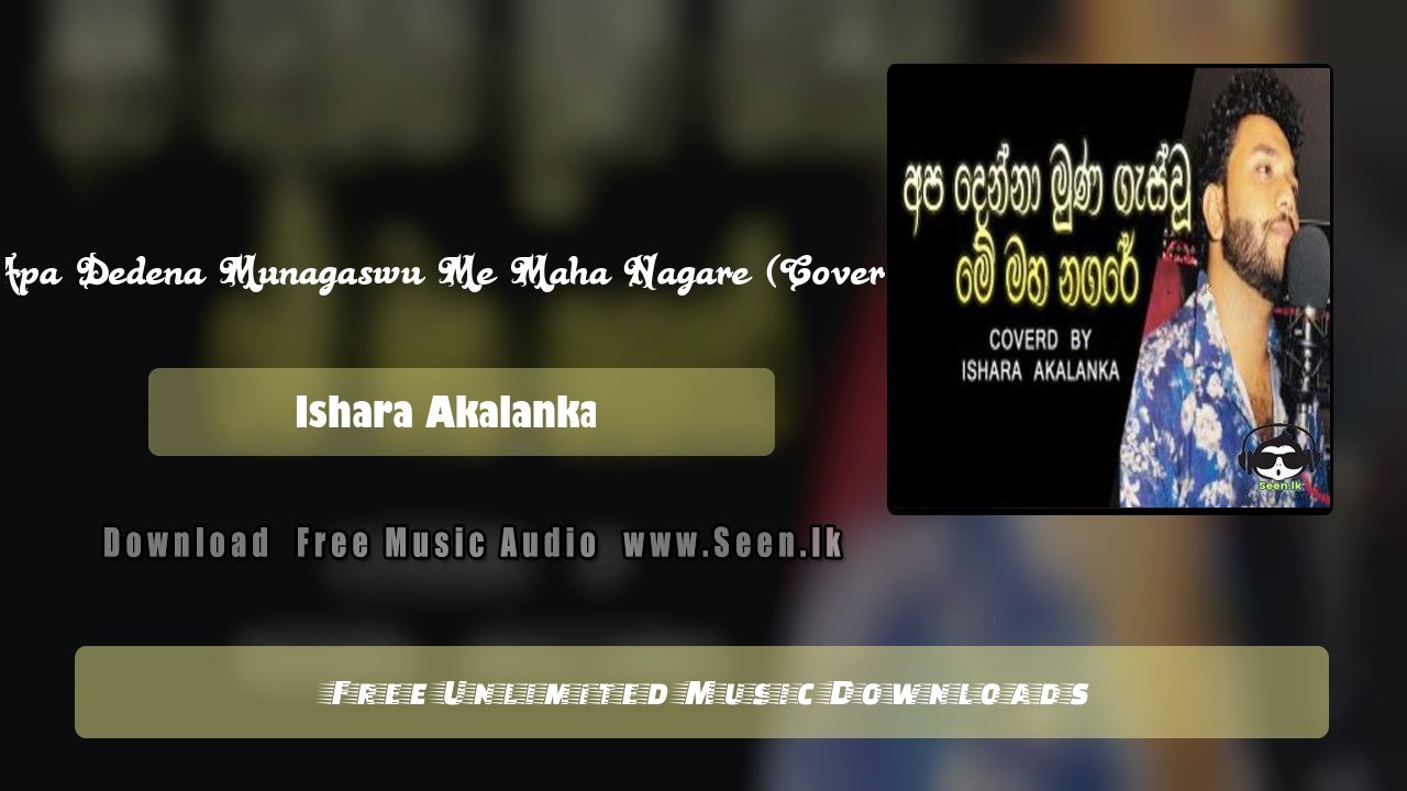 Handa Panak Se Awidin(Cover)