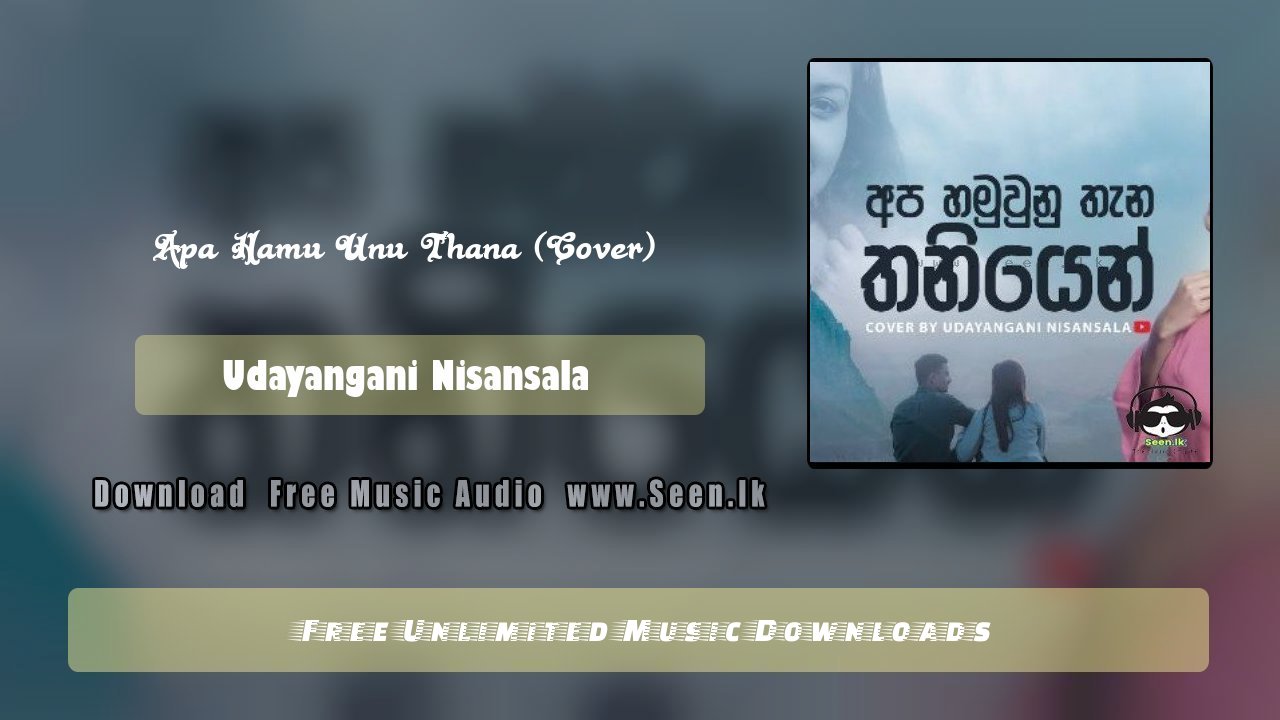Apa Hamu Unu Thana (Cover)