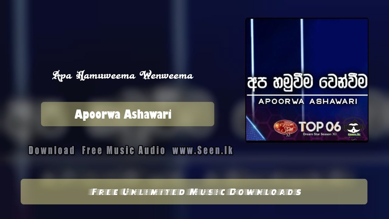 Apa Hamuweema Wenweema