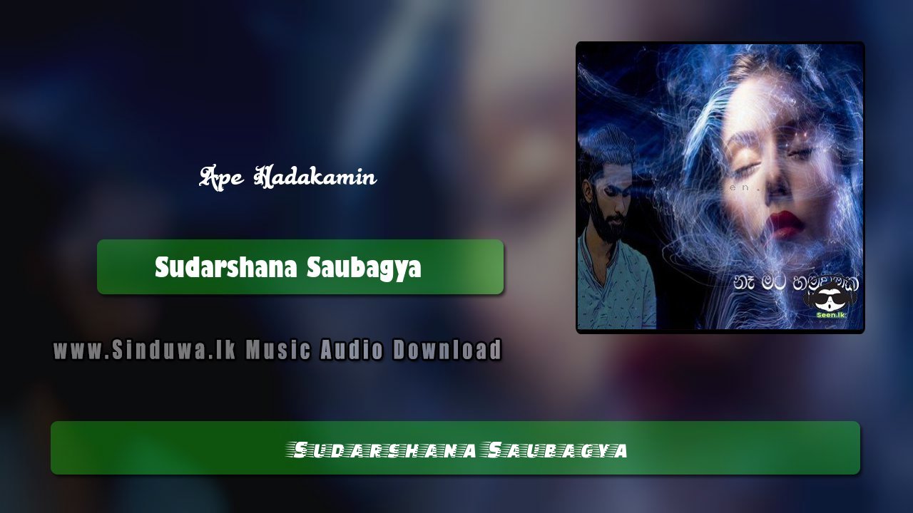 Ape Hadakamin