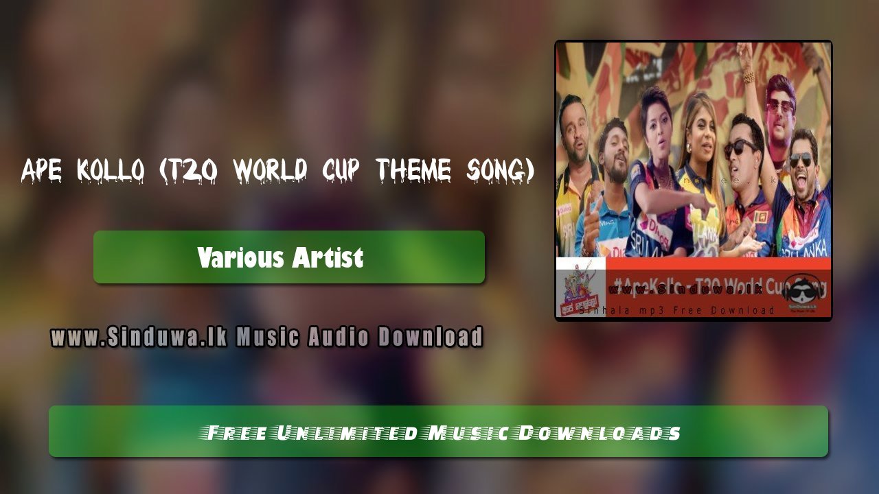 Ape Kollo (T20 World Cup Theme Song) by Various Artist song cover