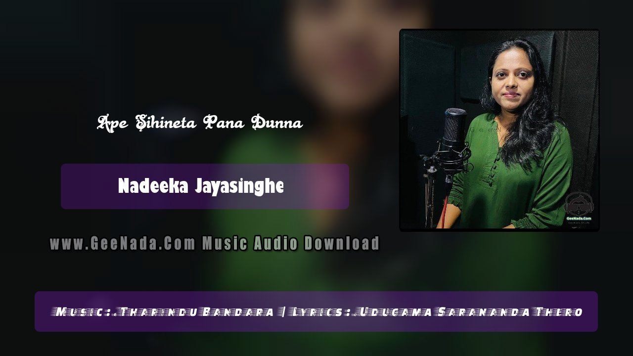 Ape Sihineta Pana Dunna