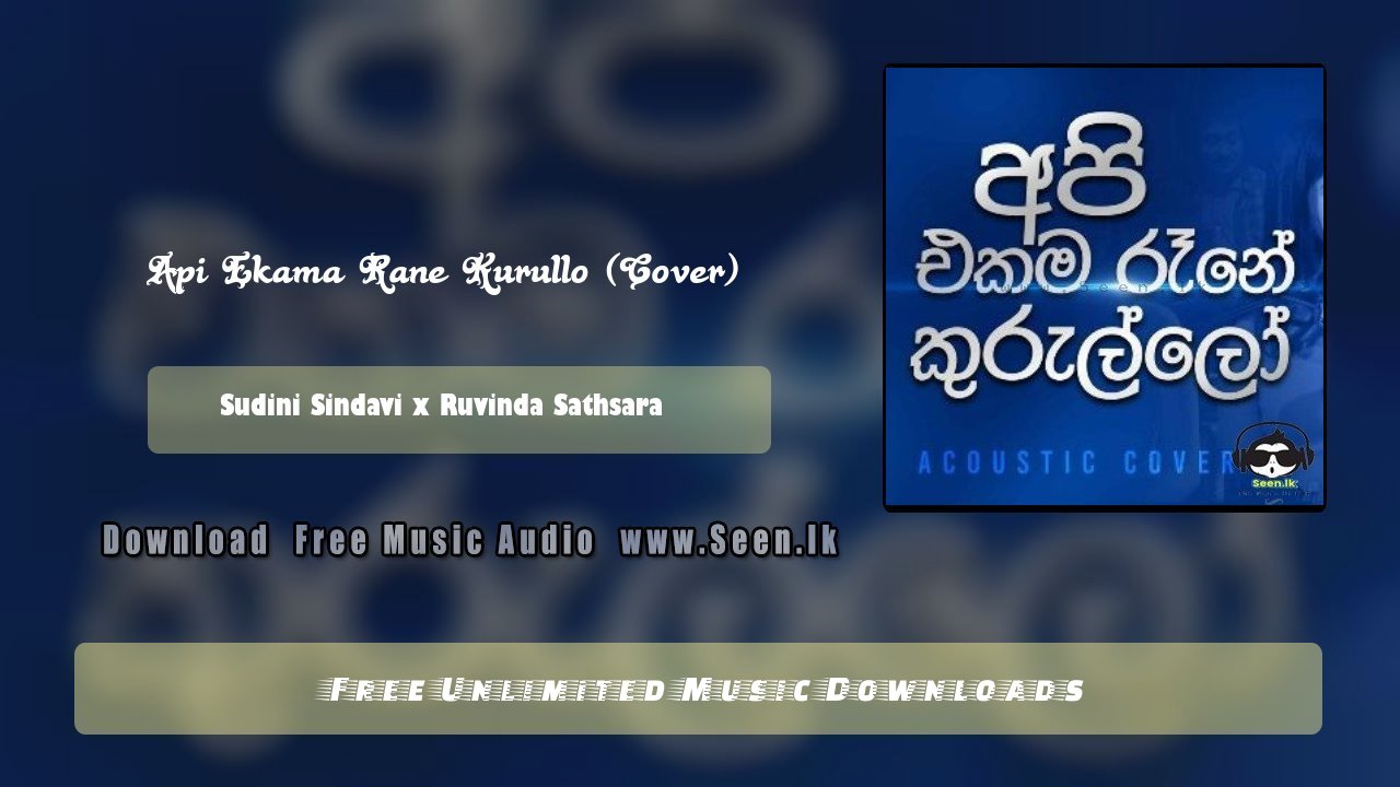 Api Ekama Rane Kurullo (Cover)