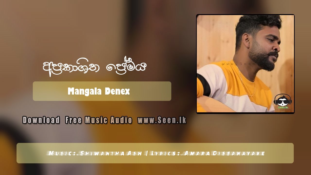 Aprakashitha Premaya
