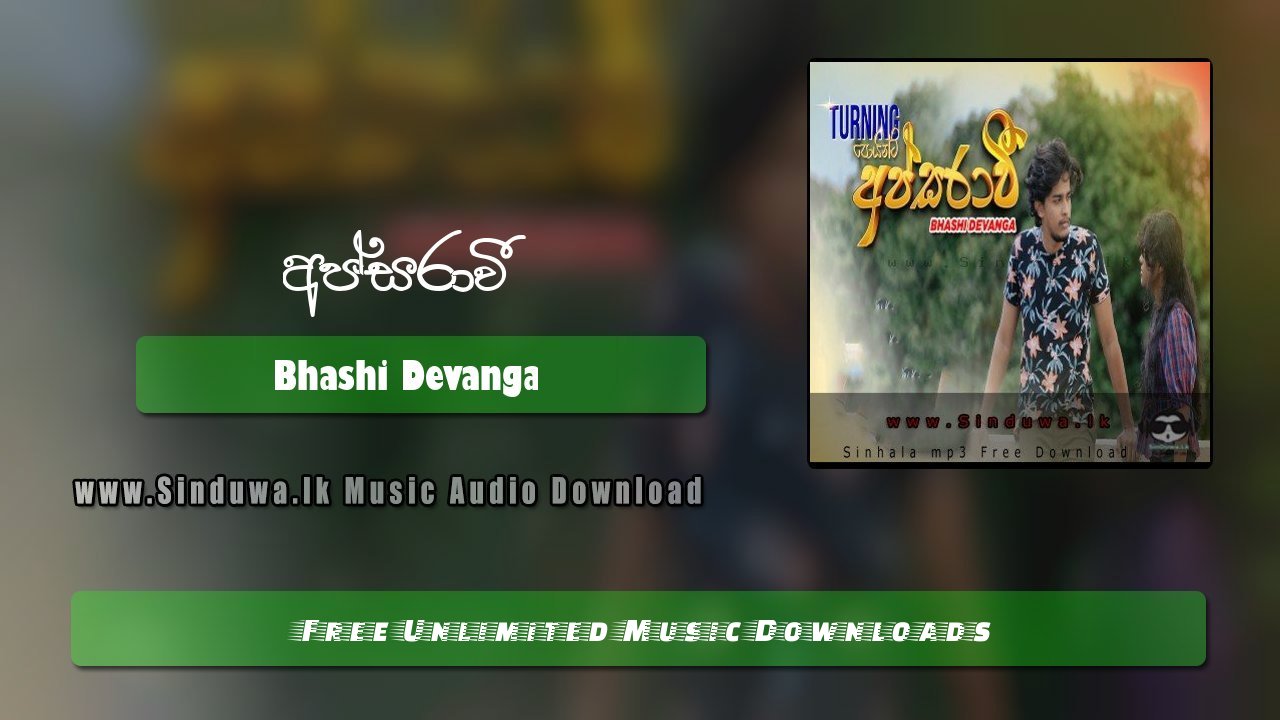 Apsaravi (Turning Point Theme Song)