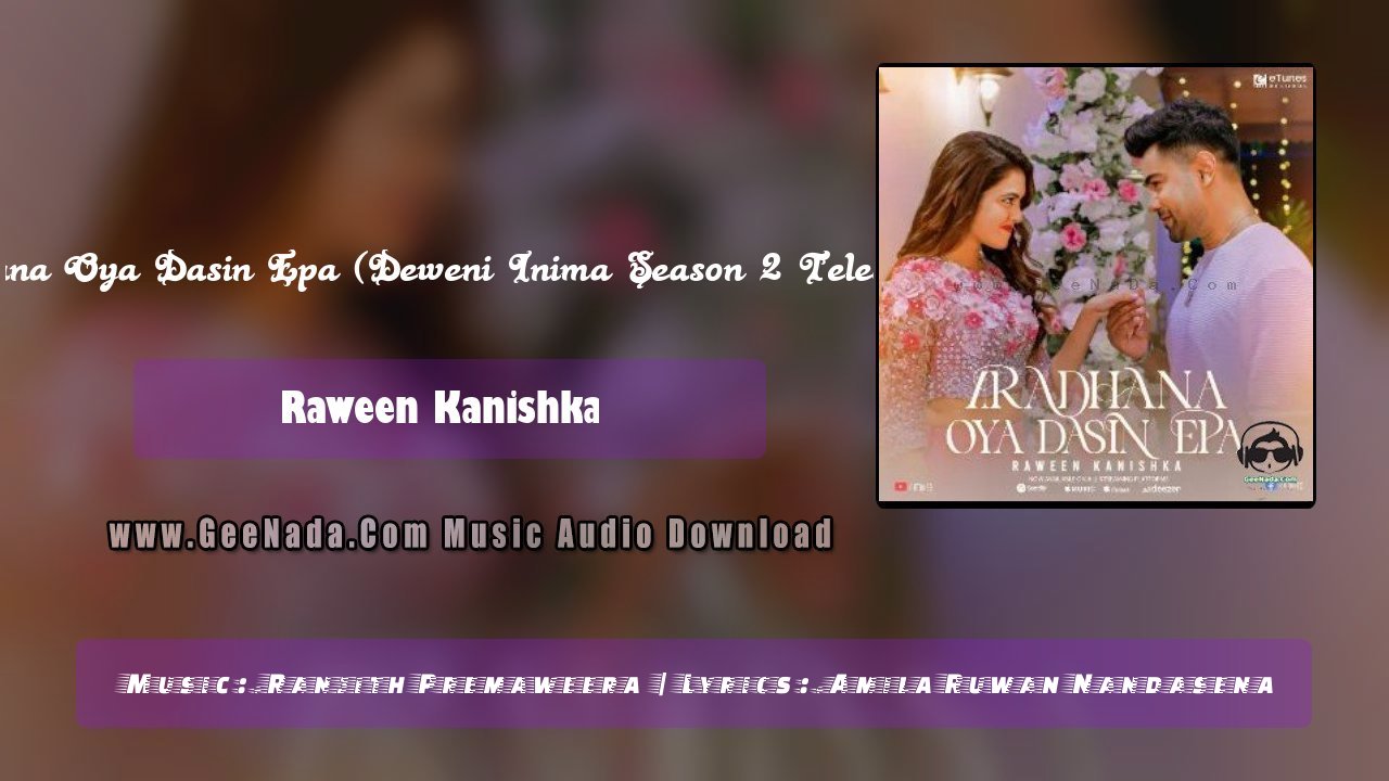 Aradhana Oya Dasin Epa (Deweni Inima Season 2 Teledrama)