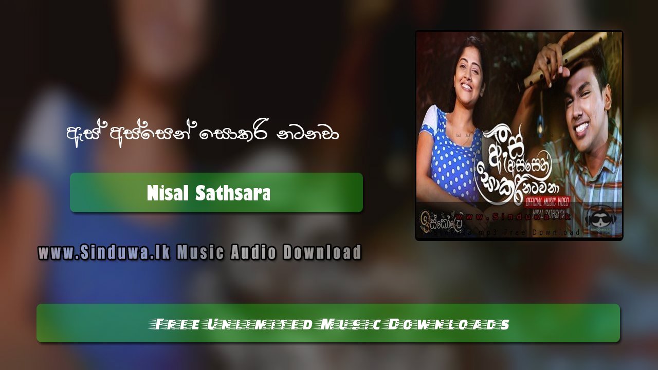 As Assen Sokari Natanawa (Iskole Teledrama) by Nisal Sathsara song cover