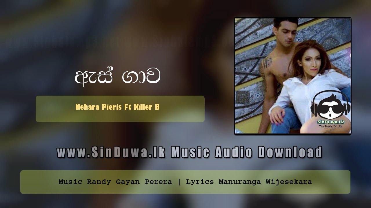 As Gawa by Nehara Pieris Ft Killer B song cover