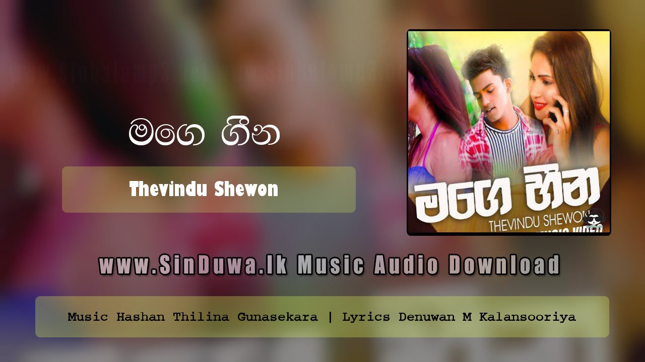 As Konehi Oba Eda (Mage Heena) by Thevindu Shewon song cover