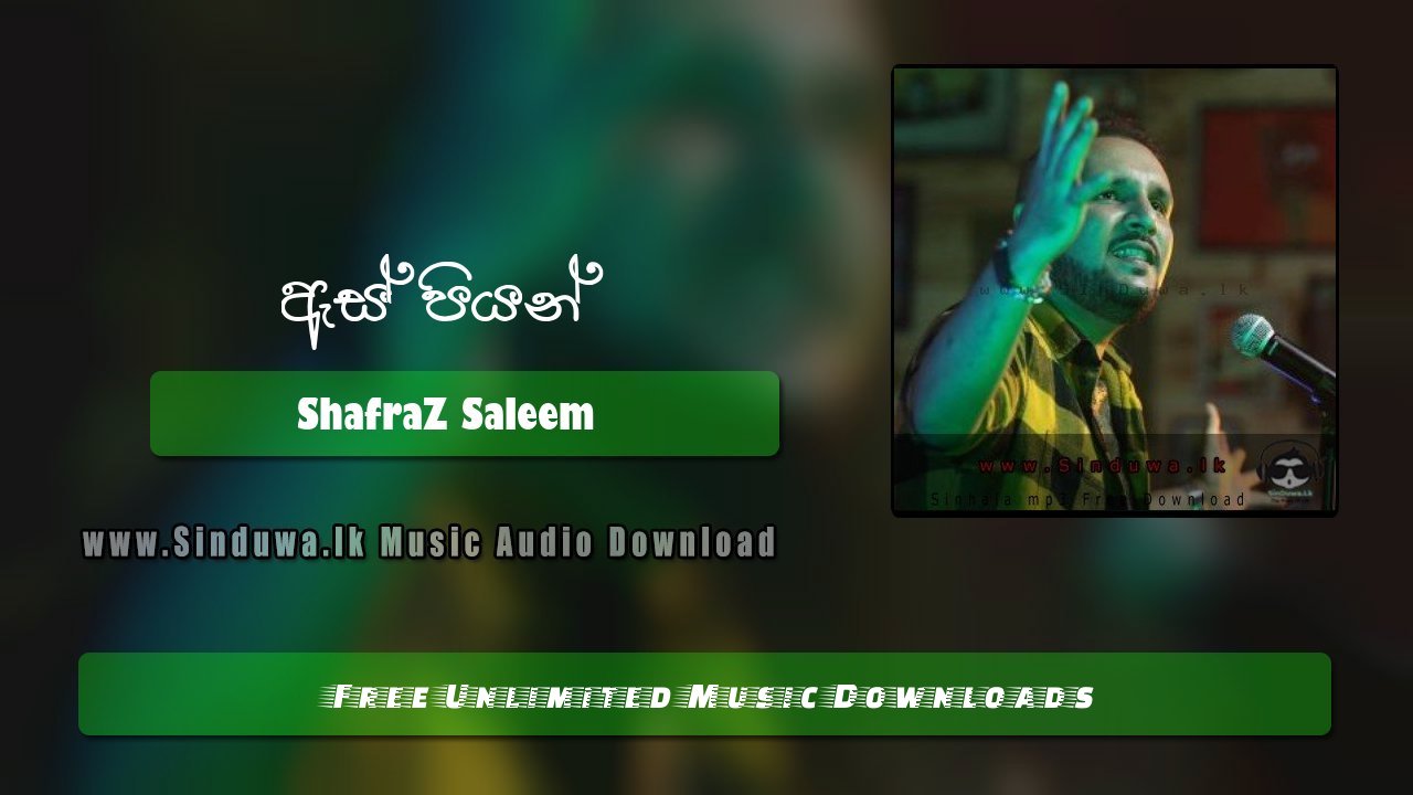 As Piyan by ShafraZ Saleem song cover