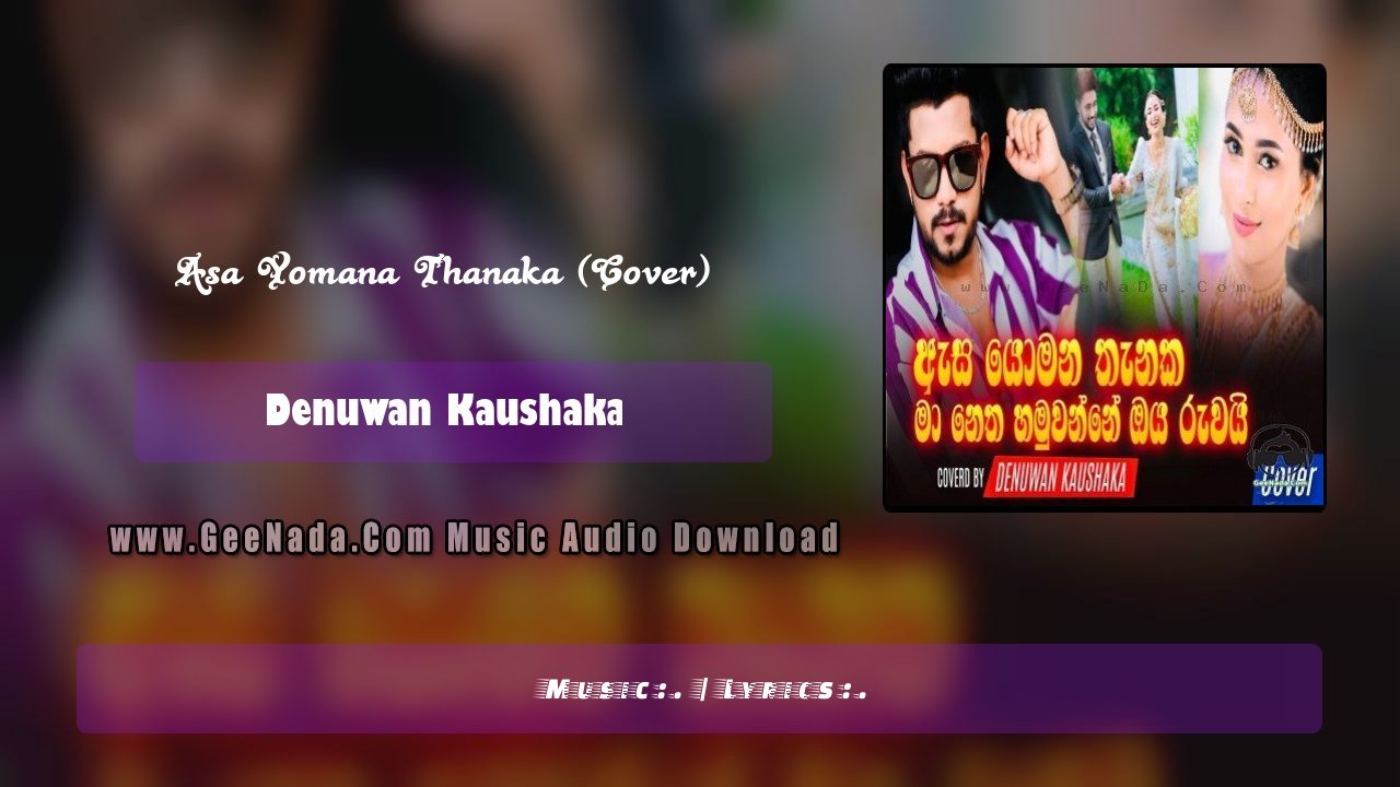 Asa Yomana Thanaka (Cover)