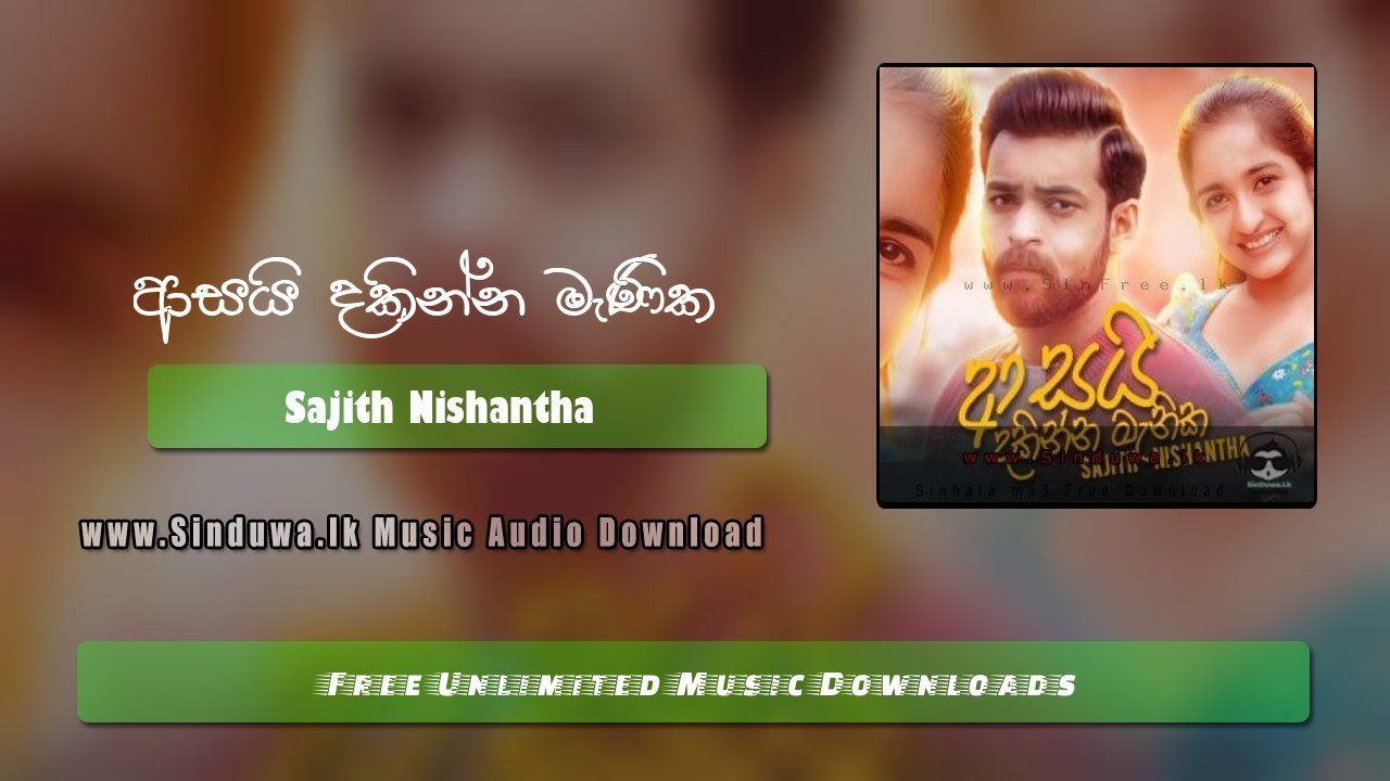 Asai Dakinna Manika by Sajith Nishantha song cover