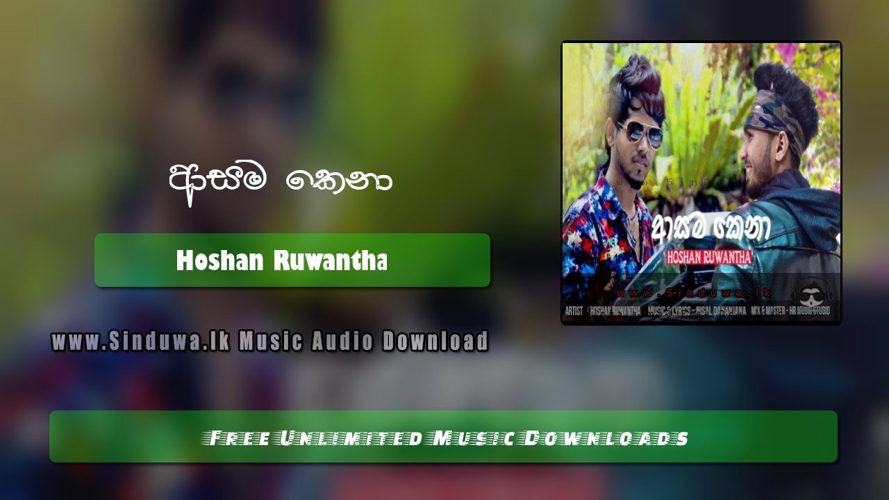 Asama Kena by Hoshan Ruwantha song cover