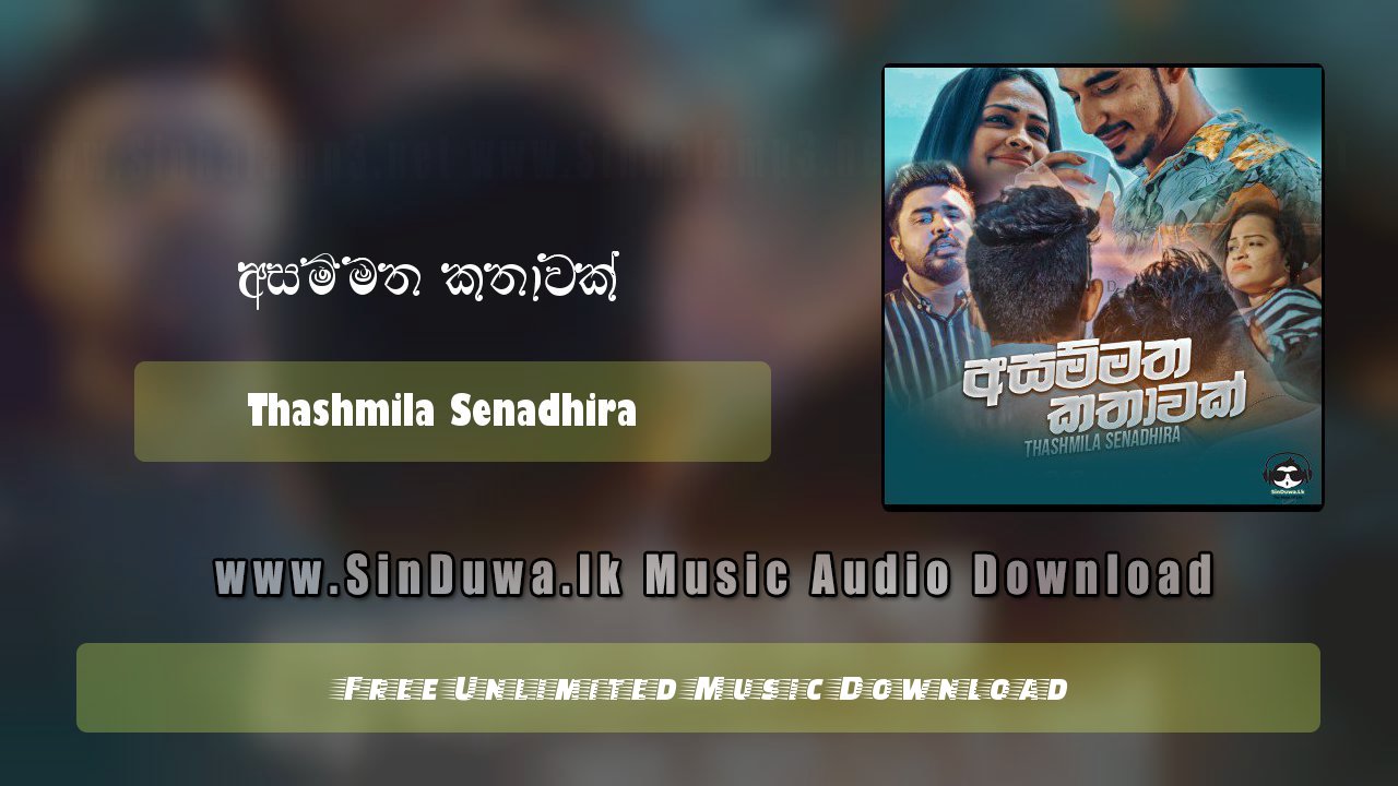 Asammatha Kathawak by Thashmila Senadhira song cover