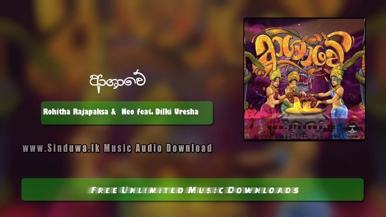 Ashawe by Rohitha Rajapaksa & Neo feat. Dilki Uresha song cover