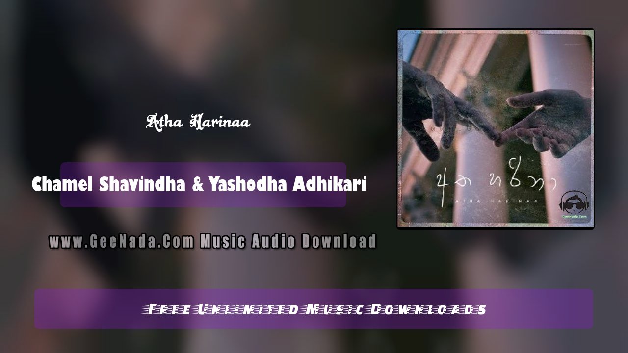 Atha Harinaa