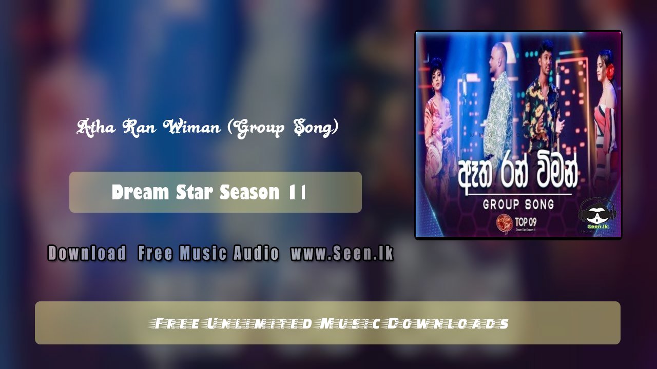 Atha Ran Wiman (Group Song)